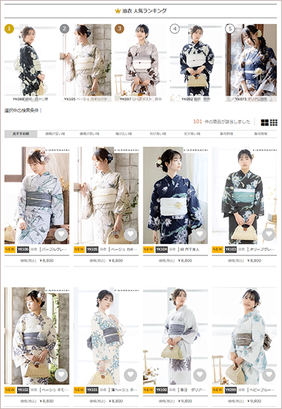 夢館の浴衣デザイン一覧